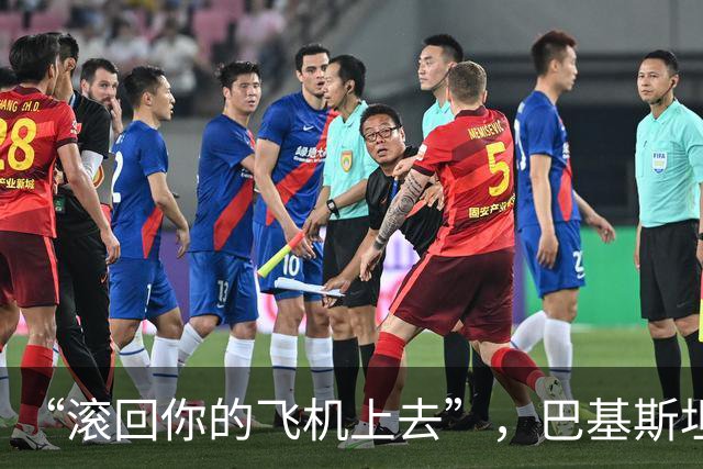 “滚回你的飞机上去”，巴基斯坦陆军参谋长转达特朗普最后通牒后遭伊朗冷遇