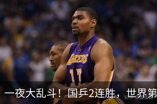 一夜大乱斗！国乒2连胜，世界第一爆冷出局，日乒男单全军覆没