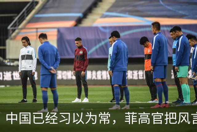 中国已经习以为常，菲高官把风言风语当借口定性：这是战争行为
