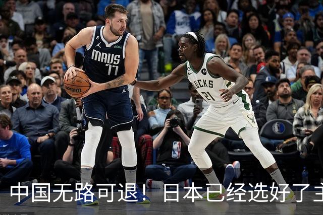 中国无路可退！日本已经选好了主战场，正在逼迫中国踏入战争陷阱