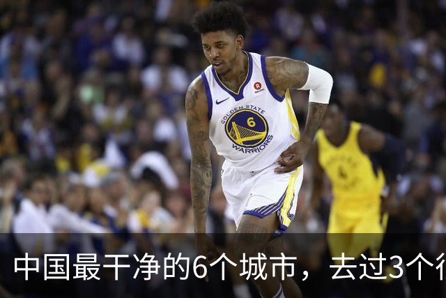 中国最干净的6个城市，去过3个很幸福，去过6个此生无憾！！