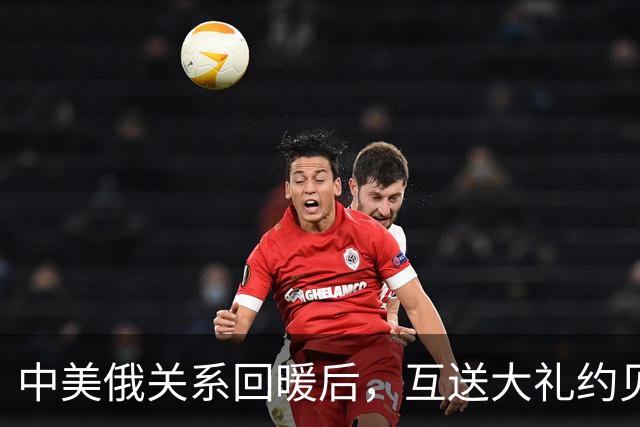 中美俄关系回暖后，互送大礼约见深圳，同时得罪三巨头的日本不妙