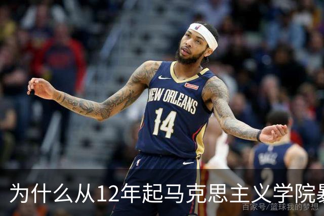 为什么从12年起马克思主义学院暴增？如果不包分配他们好就业吗？