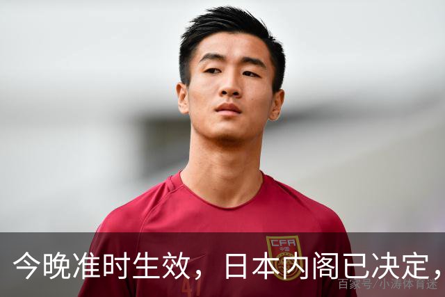今晚准时生效，日本内阁已决定，对中国加税，最高顶格出手