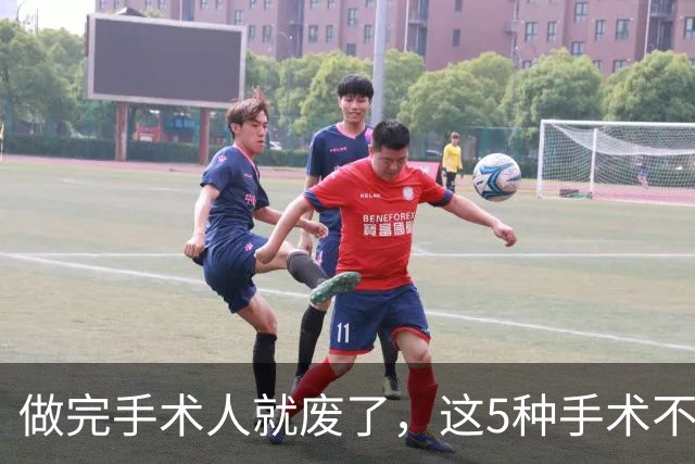 做完手术人就废了，这5种手术不需要做，别让无知害了自己！