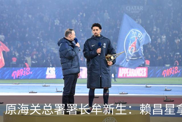原海关总署署长牟新生：赖昌星拿3700万想打点我，也曾想干掉我！