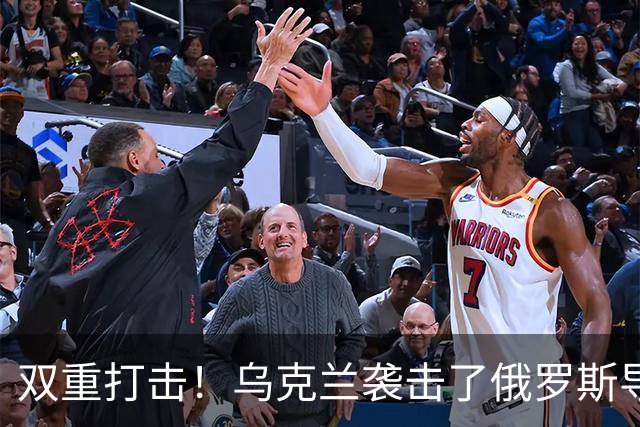 双重打击！乌克兰袭击了俄罗斯导弹工业和军用飞机两座关键工厂