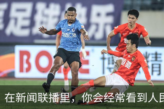 在新闻联播里，你会经常看到人民大会堂的这个厅室：出镜率很高