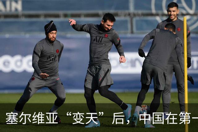 塞尔维亚“变天”后，中国在第一时间，就摆出了对新政府的期望