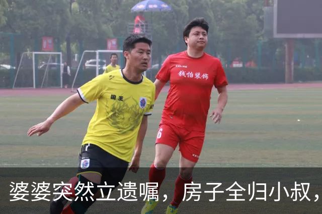 婆婆突然立遗嘱，房子全归小叔，我轻声说:我陪嫁的房子凭啥给你