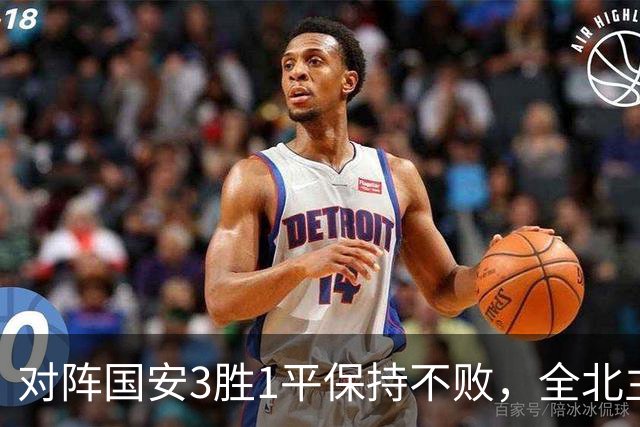对阵国安3胜1平保持不败，全北主帅：希望能延续这份战绩