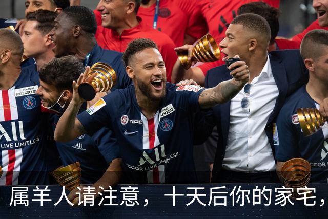 属羊人请注意，十天后你的家宅，将迎来两场风暴