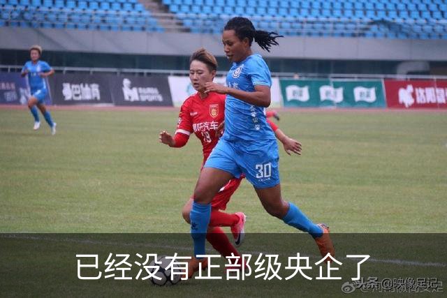 已经没有正部级央企了