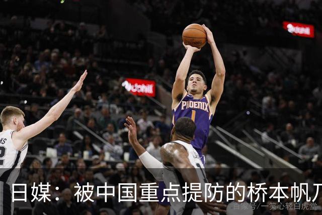日媒：被中国重点提防的桥本帆乃香连赢两名中国选手 夺冠头号功臣