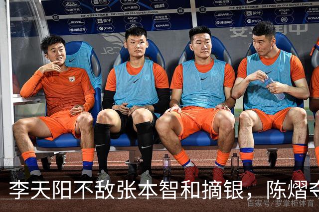李天阳不敌张本智和摘银，陈熠夺得女单冠军，国乒亚锦赛4金收官