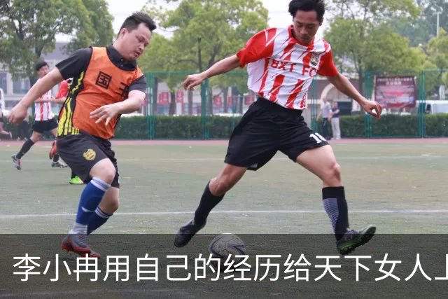 李小冉用自己的经历给天下女人上了最有用的一课：你可以结婚，也可以离婚，但一定要记住，结婚之后不要任性不生孩子