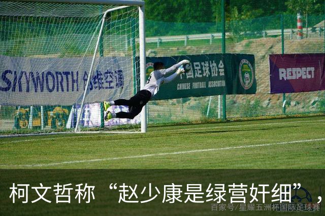 柯文哲称“赵少康是绿营奸细”，赵少康回应，柯文哲向郑丽文交底