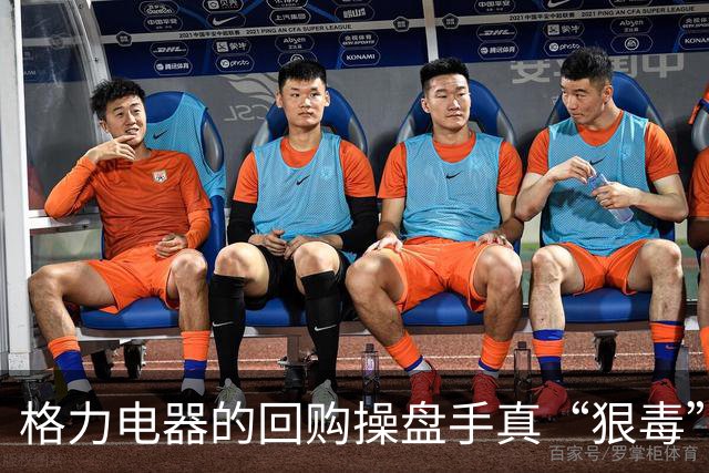 格力电器的回购操盘手真“狠毒”，建议公司给他们多发奖金