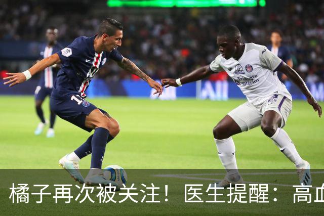 橘子再次被关注！医生提醒：高血糖常吃橘子，很快或迎来5种改变
