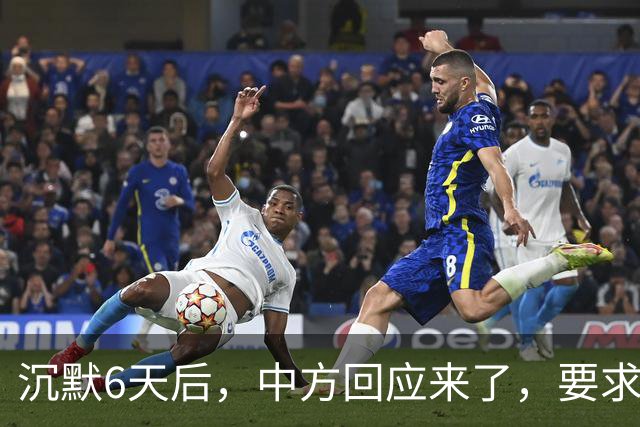 沉默6天后，中方回应来了，要求菲方拖走军舰，马科斯将赴华参会