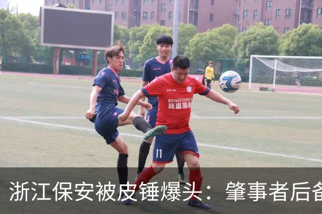 浙江保安被皮锤爆头：肇事者后备箱抄家伙专砸脑袋，倒地还不停手，警方一查原因离谱到让人无语
