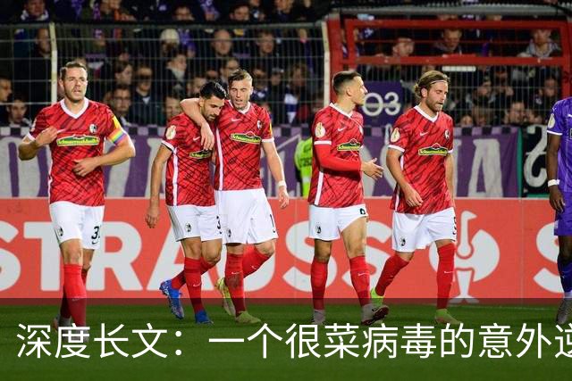 深度长文：一个很"菜"病毒的意外逆袭，它本该死在非洲丛林，是怎么杀掉四千万人的？