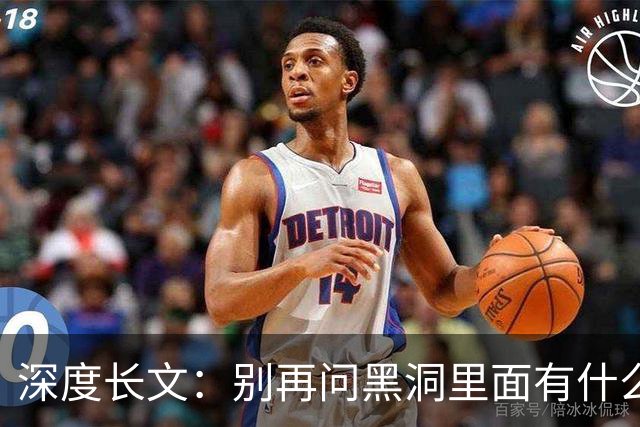 深度长文：别再问黑洞里面有什么，“在哪里” 这个问题本身就错了！