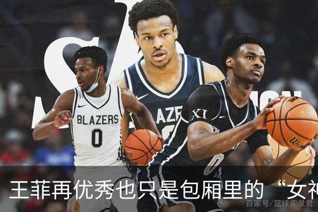 王菲再优秀也只是包厢里的“女神”，张柏芝这次彻底证明：谢霆锋脸上最大的光彩，是那两个不借他名头、自己拼出路的儿子！