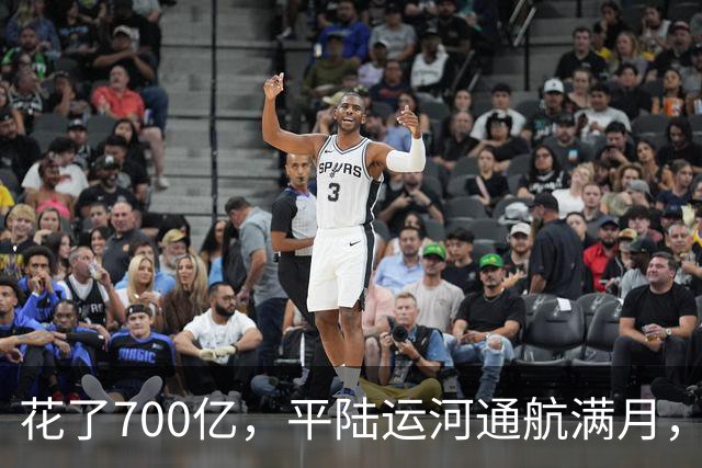 花了700亿，平陆运河通航满月，第一份成绩单已经摆出来了