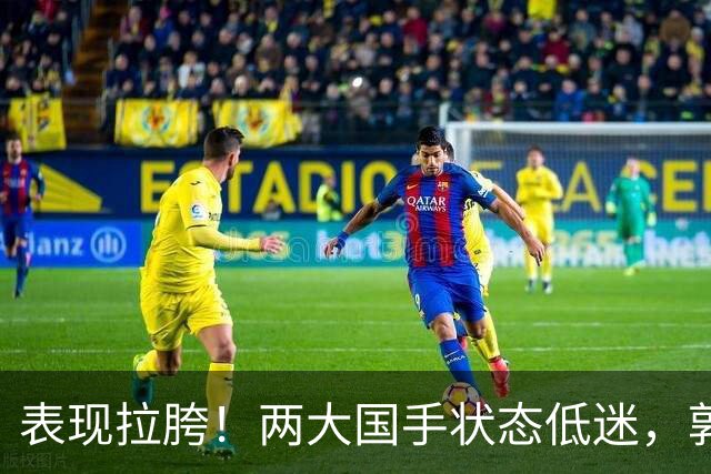 表现拉胯！两大国手状态低迷，郭士强选人争议，杜锋才是最优解？