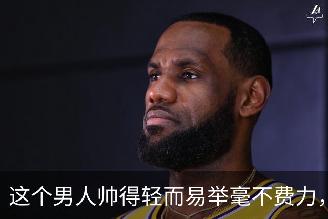这个男人帅得轻而易举毫不费力，看一眼就心动一万遍，真的太帅了