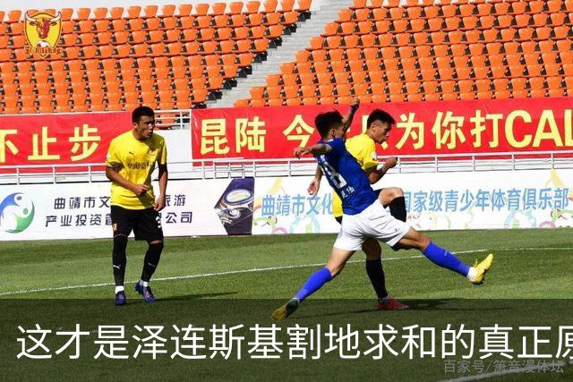 这才是泽连斯基割地求和的真正原因，三方会谈已定，战争该结束了