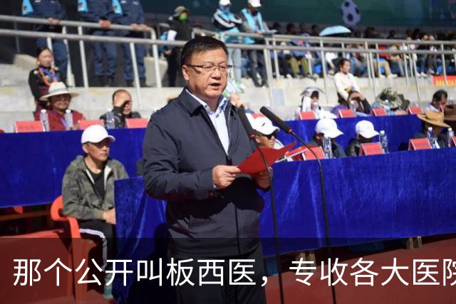 那个公开叫板西医，专收各大医院不收的癌症病人的老中医，今咋样