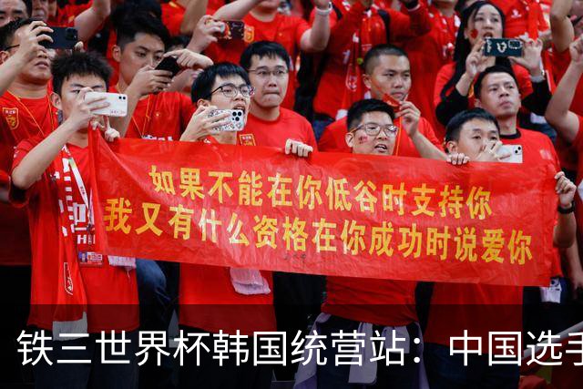 铁三世界杯韩国统营站：中国选手包揽女子冠、亚军