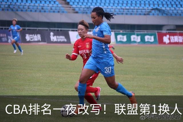 CBA排名一夜改写！联盟第1换人，广厦被挤出前二，辽篮蜕变黑马
